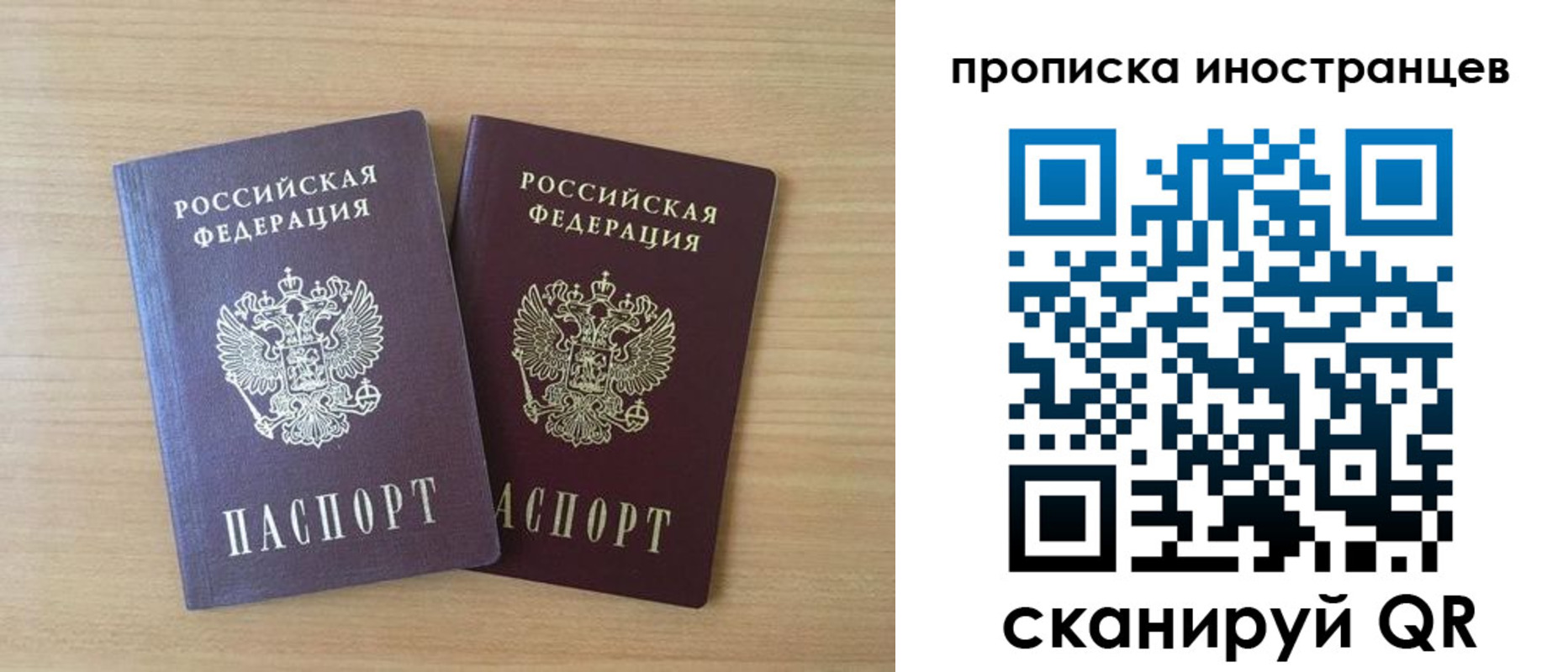 прописка в квартире в Красноуфимске