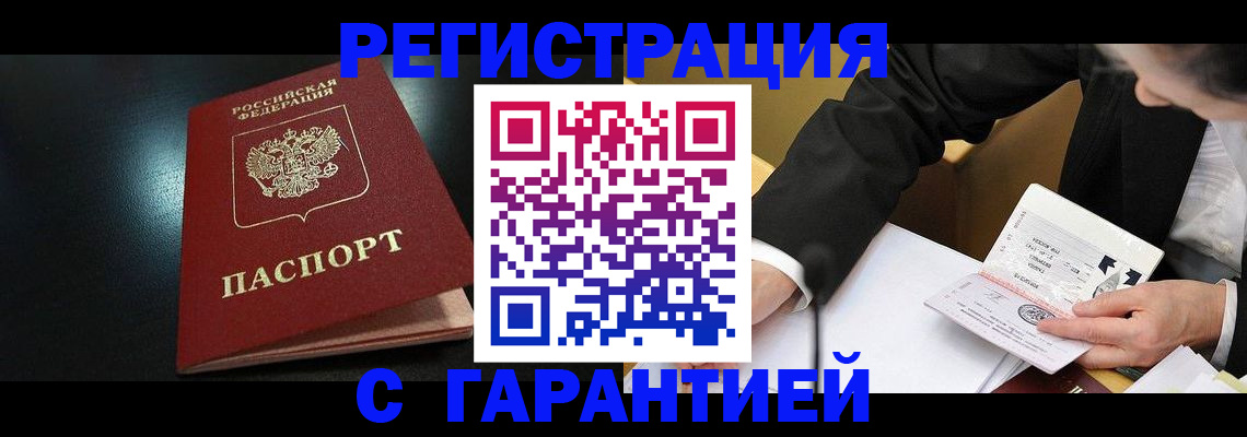 регистрация для дет. сада в Красноуфимске